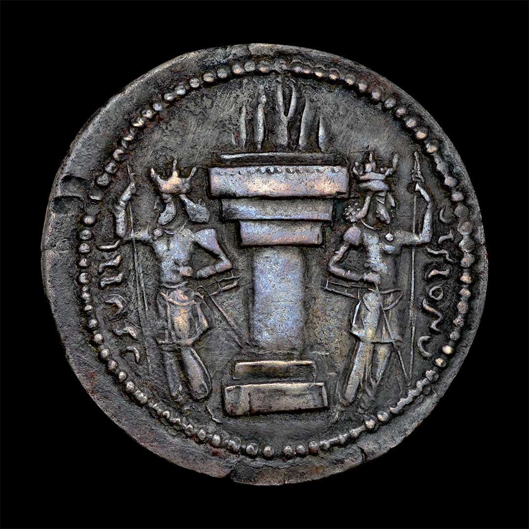 Сасанидская драхма (Sassanid drachma)